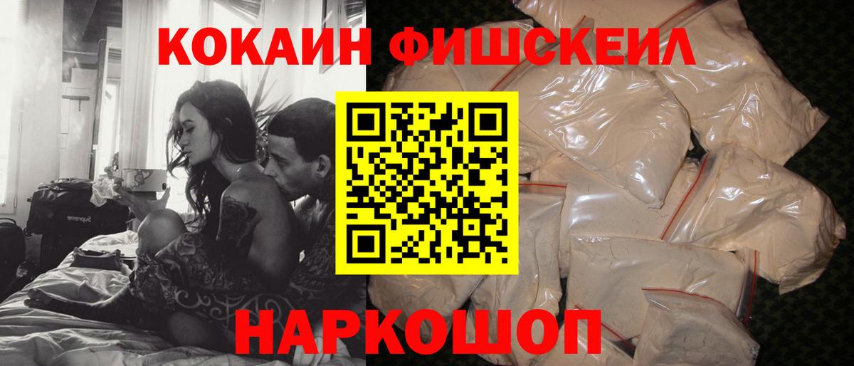 Кокаин  КОКАИН 99%  Вход с VPN  Курчалой 