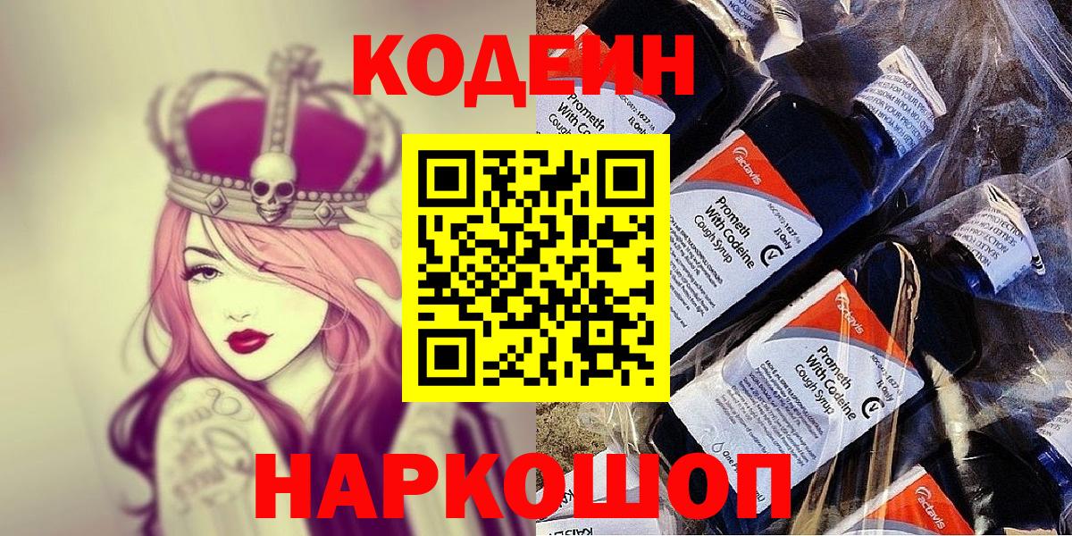 Псилоцибиновые грибы Курчалой