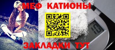 тгк Гусиноозёрск