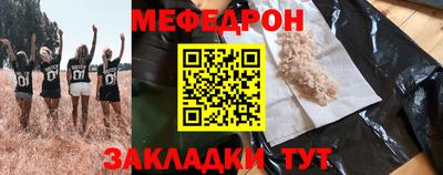 метадон Гусь-Хрустальный