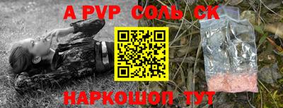 тгк Гусиноозёрск