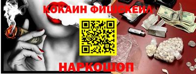 мяу мяу кристалл Гай