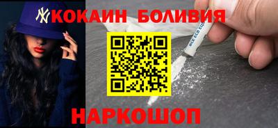 тгк Гусиноозёрск