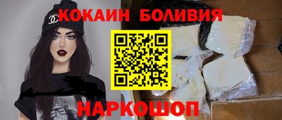 мяу мяу кристалл Гай