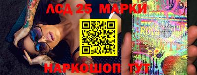 тгк Гусиноозёрск