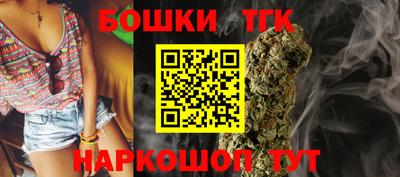 тгк Гусиноозёрск