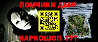 метадон Гусь-Хрустальный