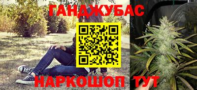метадон Гусь-Хрустальный