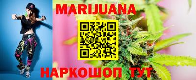 тгк Гусиноозёрск