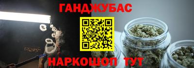 мяу мяу кристалл Гай
