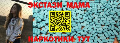тгк Гусиноозёрск