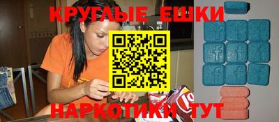 метадон Гусь-Хрустальный