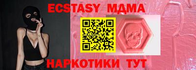 тгк Гусиноозёрск
