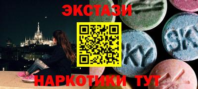 соль ск Гатчина