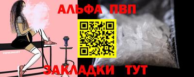 тгк Гусиноозёрск