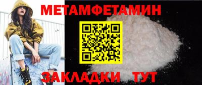 тгк Гусиноозёрск