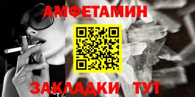 тгк Гусиноозёрск