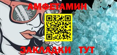 соль ск Гатчина