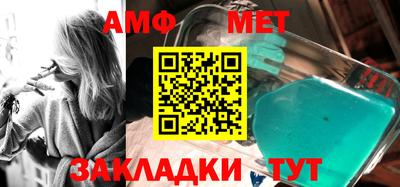тгк Гусиноозёрск