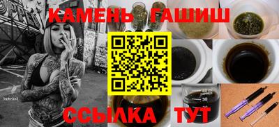 мяу мяу кристалл Гай
