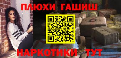 ГАЛЛЮЦИНОГЕННЫЕ ГРИБЫ Гусев