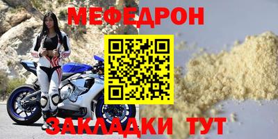 метадон Гусь-Хрустальный