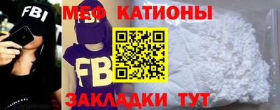 тгк Гусиноозёрск