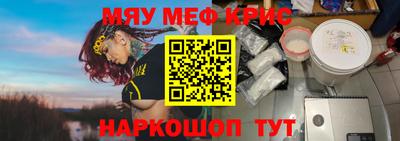 тгк Гусиноозёрск