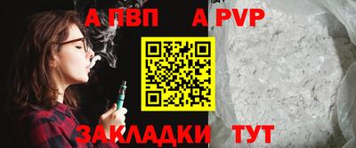 соль ск Гатчина
