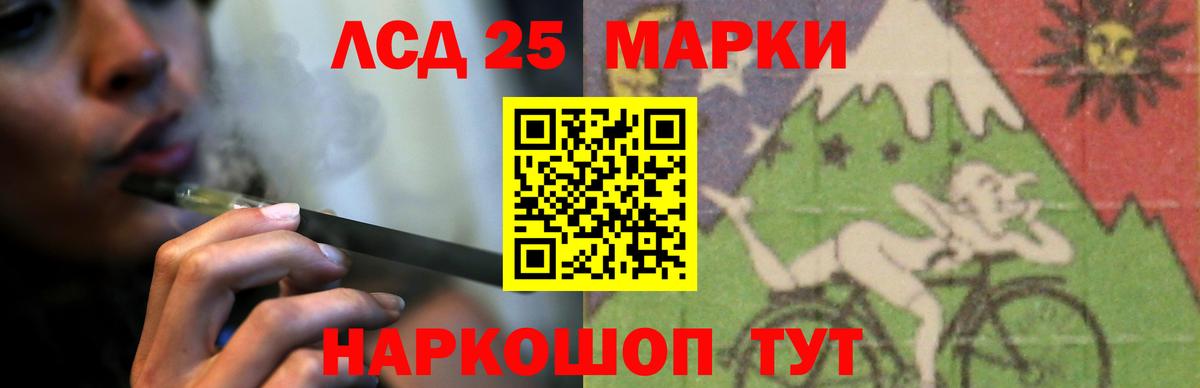 LSD-25 экстази  Лсд 25 экстази кислота  Вход с VPN  ЛСД экстази кислота  Курчалой 