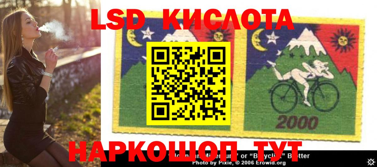 Лсд 25 экстази ecstasy Курчалой