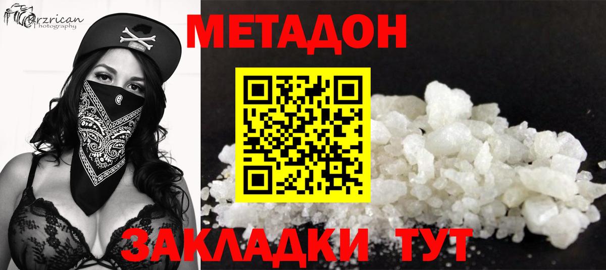 Курчалой  гидра ТОР  Вход с VPN  Метадон мёд 