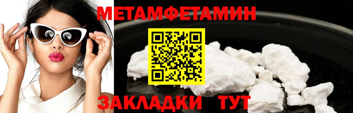 Метамфетамин витя  Вход с VPN  Метамфетамин витя  Курчалой 