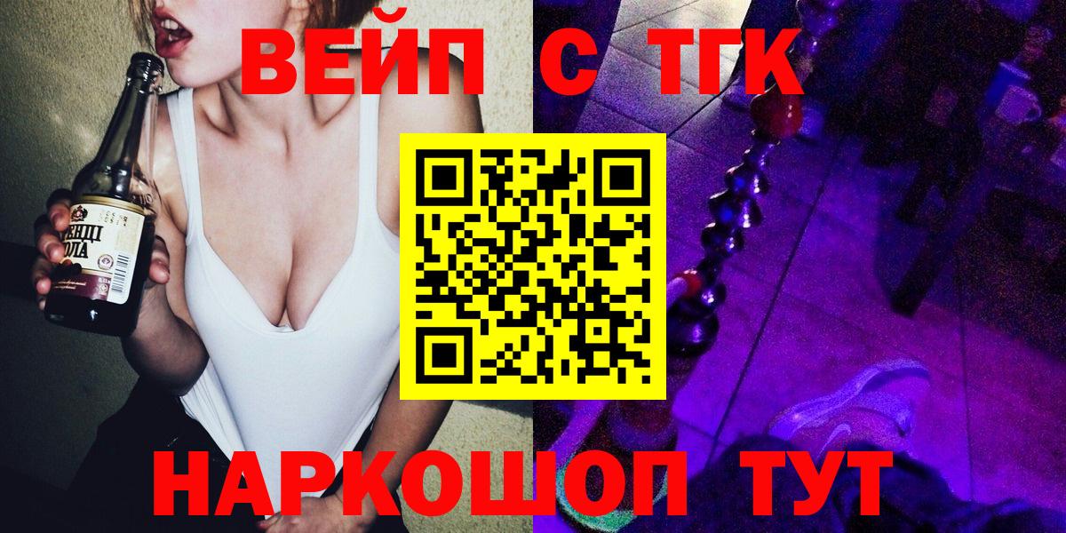 Дистиллят ТГК Wax Курчалой