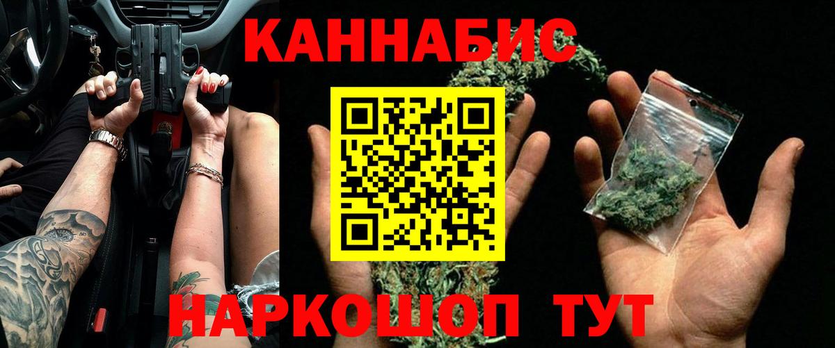 Бошки марихуана марихуана  МАРИХУАНА OG Kush  Вход с VPN  Курчалой 